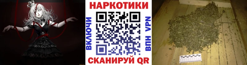 Где продают наркотики Гурьевск Кокаин  Alpha PVP  Гашиш  Канабис  Меф 