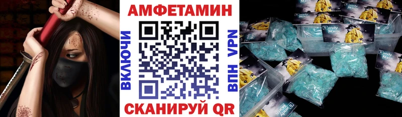 KRAKEN ссылки  Гурьевск  Amphetamine 98%  закладка 