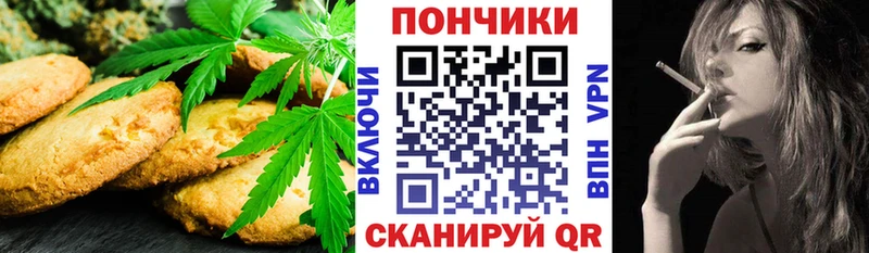 Печенье с ТГК конопля  МЕГА ссылка  Гурьевск  продажа наркотиков 