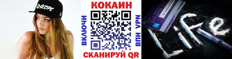 Cocaine Колумбийский  ОМГ ОМГ зеркало  Гурьевск 