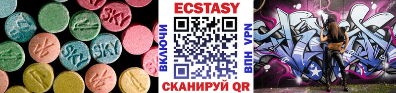 продажа наркотиков  Гурьевск  Экстази диски 