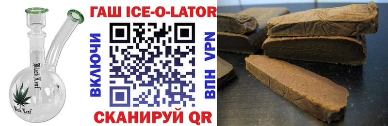 Гашиш 40% ТГК  где найти наркотики  blacksprut онион  Гурьевск 
