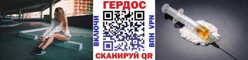 Героин гречка  купить наркотик  Гурьевск 