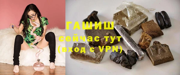 кристаллы Бежецк