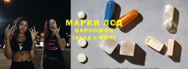 мяу мяу кристалл Баксан