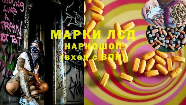 мефедрон Алексин