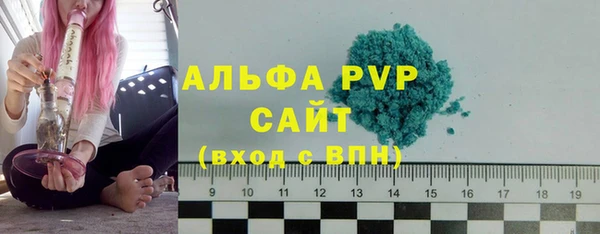 скорость mdpv Балабаново