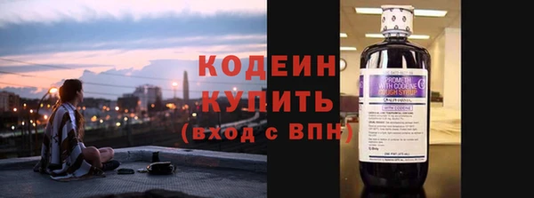 мяу мяу кристалл Баксан