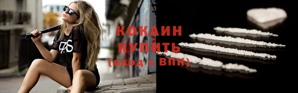 мяу мяу кристалл Баксан