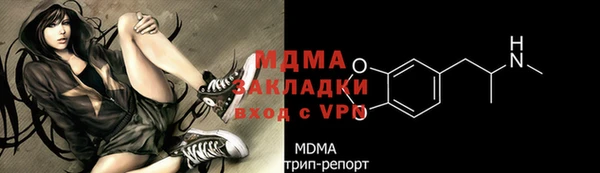 скорость mdpv Балабаново