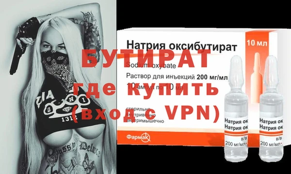 меф VHQ Белая Холуница