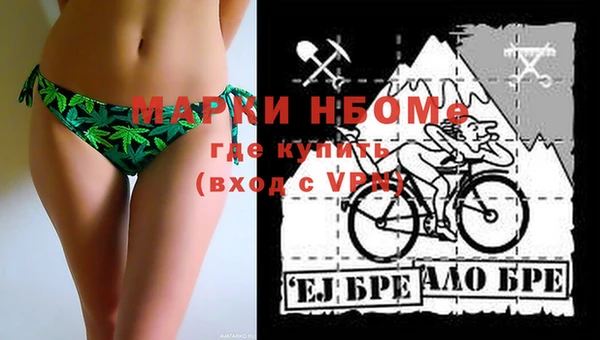 марки nbome Балахна