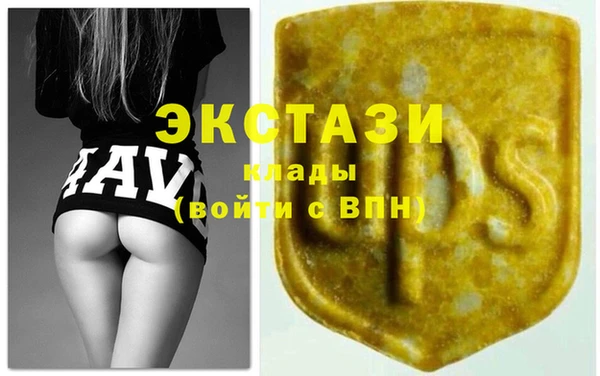 марки nbome Балахна