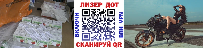 ЛСД экстази кислота  Гурьевск 