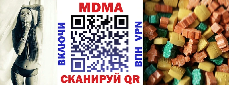 дарк нет Telegram Гурьевск МДМА Molly купить мега tor