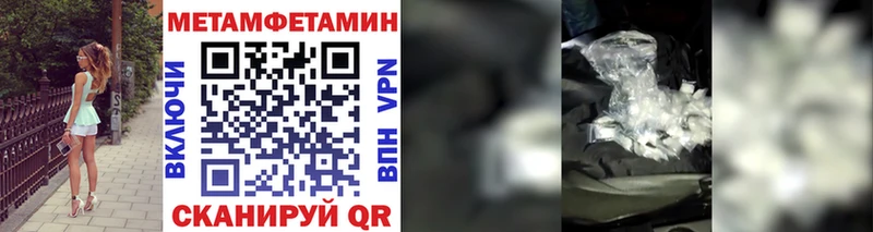 Метамфетамин винт  наркотики  Гурьевск 
