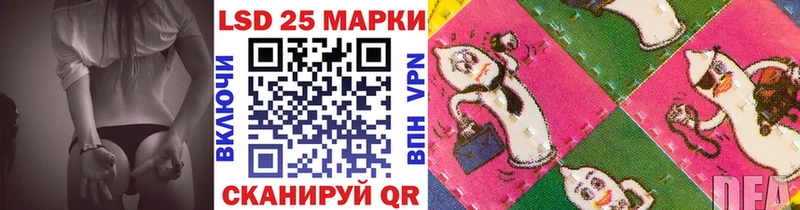 Марки NBOMe 1,8мг  Гурьевск 