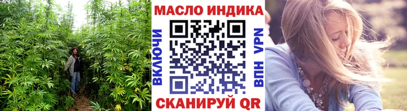 ТГК THC oil  купить наркоту  Гурьевск 