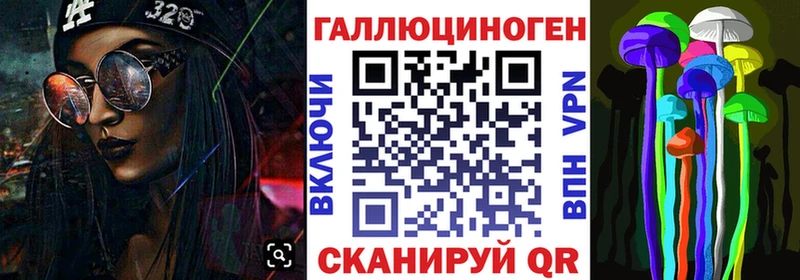 Псилоцибиновые грибы мухоморы  Гурьевск 